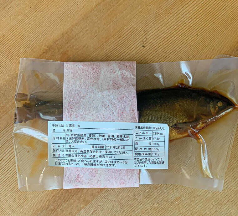 湯川水産 紀州仕立て子持ち鮎のほねうま煮